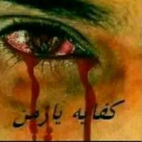ناصر الهارش اليافعي (@qxc2bumrxb0ylyb) 's Twitter Profile Photo ناصر الهارش اليافعي (@qxc2bumrxb0ylyb) 's Twitter Profile Photo