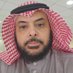 د. عبدالمحسن بن غيث الحجيلي الحربي (@ABDLM0HSN) Twitter profile photo