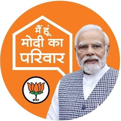 BJP ST Morcha National l Social Media