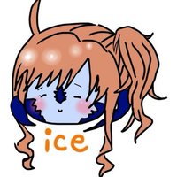 🧁冷やしあいす始めました (@ice_notfenrir14) 's Twitter Profile