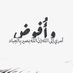 ابو عزيز (@j965z) Twitter profile photo ابو عزيز (@j965z) Twitter profile photo