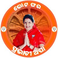 vote 4 prabhati apa(@vote4apa) 's Twitter Profile Photo