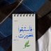 حُـلم.🌿 (@hlm_99x) Twitter profile photo حُـلم.🌿 (@hlm_99x) Twitter profile photo
