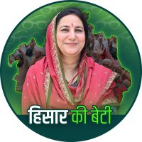 Sunaina Chautala(@ChautalaSunaina) 's Twitter Profileg