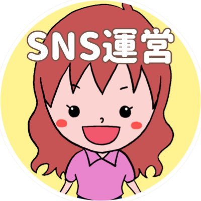 さっつん🌸SNS運営さんのプロフィール画像