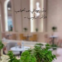 مَـنـال الـفَـهـد 🕊️ (@nice_mnool) 's Twitter Profile