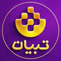 تبیان (@tebyanonline) 's Twitter Profile Photo تبیان (@tebyanonline) 's Twitter Profile Photo