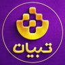 TebyanOnline's profile picture. تبیان؛ دستیار زندگی | خانواده آگاه، امیدوار، توانمند، پایدار