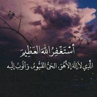 استغفر الله الحي القيوم (@nagged87) 's Twitter Profile