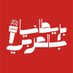 بريطانيا بالعربي🇬🇧 (@theukar) Twitter profile photo بريطانيا بالعربي🇬🇧 (@theukar) Twitter profile photo