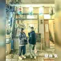 *:..。♡*゚¨゚゚・*:..。♡*゚¨゚゚
🇹🇼𝕋𝕒𝕚𝕨𝕒𝕟 𝕂𝕒𝕠𝕙𝕤𝕚𝕦𝕟𝕘
🙏合作邀約、代言、宣傳請私訊小盒子📥
🧩 gigi_life_20061004