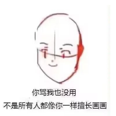 中国二维动画学生