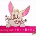 ラビット🐰カフェ (@cafe15_rabbit) Twitter profile photo ラビット🐰カフェ (@cafe15_rabbit) Twitter profile photo