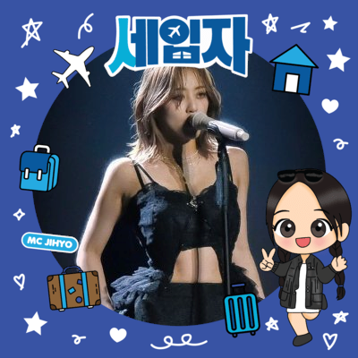 🇵🇭🇪🇸🍭ONCE - TWICE JIHYO fan forever || she/her
#TwiceHyoLeaderAUtoRead