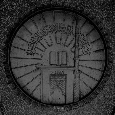 badiuddin16's profile picture. طالب في كلية الحديث الشريف بالجامعة الإسلامية بالمدينة المنورة.