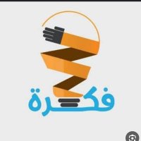 فـكرة لخدمات البحث العلمي والنشر (@loom33415) Twitter profile photo