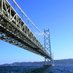 明石海峡大橋のひみつ (@akashi_bridge) Twitter profile photo 明石海峡大橋のひみつ (@akashi_bridge) Twitter profile photo