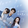 AriaLeeStudio's profile picture. 导演 李韵铭 官方工作室 宣传平台｜Director Aria Lee // E-mail：arialee0622@gmail.com // 影视作品｜#在你心之所向的地方 #冰糖陷阱 #灵界基友 #inyourheartbl #capturelover #ghostboyfriend