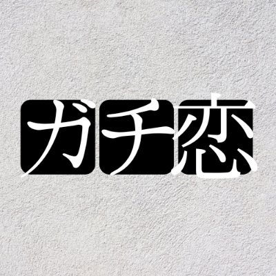 Gachikoi_KM's profile picture. CSL /Cities Skylinesアカウント、
数年コツコツ
Cities Skylinesで都市再現と
アセット作成 挑戦中、

メインアカウント→@Gachi_KeyMaker