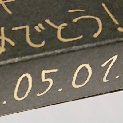 📦さんのプロフィール画像