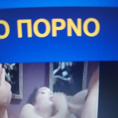 GEIA SAS RE KAULIARIDES. EIMASTE ZEYGARI ANTRON ENAS VERS ENAS BTM KAI GOUSTAROUME KALI FASI TRIO  NA PERASOUME KAULA
OPOIOS MAN STR8 BI GAY PSINETAI NA STEILEI