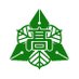 北海道留寿都高等学校【公式】 (@rusutsu_hs) Twitter profile photo 北海道留寿都高等学校【公式】 (@rusutsu_hs) Twitter profile photo