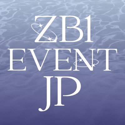 こちらは日本国内でのZEROBASEONEに関する各種イベントを行うアカウント(広告など)になります💁🏻‍♀️ ZB1_FANBASE_JAPAN→@zb1_fb_jp