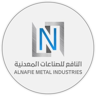 المصنع الرائد في الصناعات المعدنية بأحدث الوسائل والتقنيات المتطورة في المملكة العربية السعودية