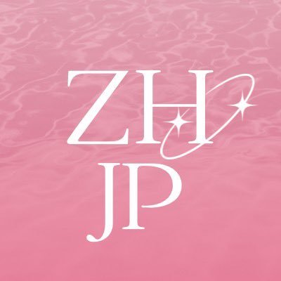 #ZEROBASEONE/ZB1 #ジャンハオ 日本ファンベース🇯🇵 Japan Fanbase for ZHANG HAO from @ZB1_official ジャンハオに関する最新情報・イベント企画を発信しています📢ご質問はこちらから▶︎https://t.co/HkjGoMi0ta