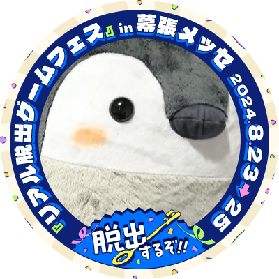 retan0712's profile picture. リアル脱出勢（ミディアム）／アナログゲーム部(雑戲団) 一緒に脱出しよ！ 欲しいものリスト https://t.co/SOR0IqjVeI