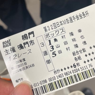 abc45030's profile picture. 徳島🍜Yかさん🥈🦁→Hろかさん→Aやかさん→Rきやです。