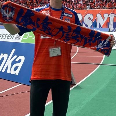 KEITOALB's profile picture. '00関東アルビサポゴール裏民 / 新潟にタイトルを🏆 無言フォローお許し下さい。