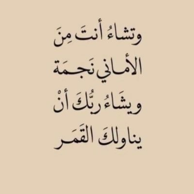 wasymalhdad's profile picture. إن الله يبتليك لتصبر ، فإن صبرت ادهشك بعطائه .. - ابشر واستغفر وصل على الحبيب محمد