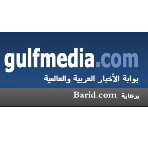 بوابة الأخبار العربية والعالمية
