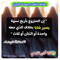 أبو 966503355509+ نايف (@thamer_albashry) 's Twitter Profile