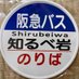 吹田のキョドン (@nfnqs5daua90137) Twitter profile photo 吹田のキョドン (@nfnqs5daua90137) Twitter profile photo