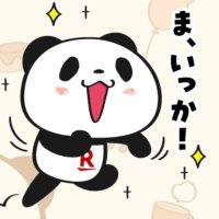 156 a.k.a.ヨーナスあねパン(@yukiko_14) 's Twitter Profile Photo