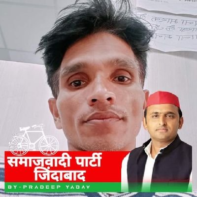 Yadvendra Yadav