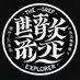 The SREF Explorer /// SREF エクスプローラー (@thesrefexplorer) Twitter profile photo The SREF Explorer /// SREF エクスプローラー (@thesrefexplorer) Twitter profile photo