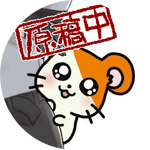 きなこ (@930kinako) / X
