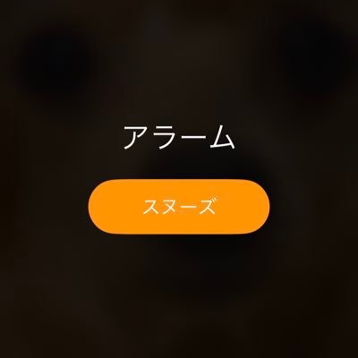 アラームさんのプロフィール画像