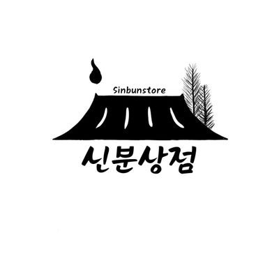 구전,설화 등 이야기 속 인물,동물 모티브 전통장신구/🔮크낵,아이디어스 활동중 /이것저것 꼼지락중/🎪