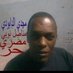 مجدي الدابودي (@mjdyaldabwdy) Twitter profile photo مجدي الدابودي (@mjdyaldabwdy) Twitter profile photo