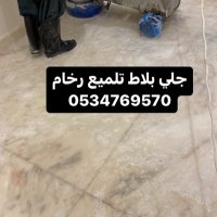جلي بلاط تلميع رخام (@bwfhd2794212) Twitter profile photo