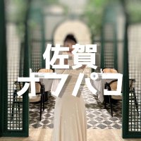 佐賀オフパコ募集情報🆙 (@detrahill942) 's Twitter Profile Photo