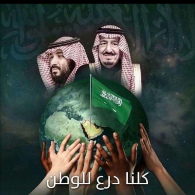 gadurione50's profile picture. وما توفيقي إلا بالله العلي العظيم.. 💛🖤