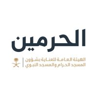 الهيئة العامة للعناية بشؤون الحرمين (@alharamainsa) 's Twitter Profile Photo الهيئة العامة للعناية بشؤون الحرمين (@alharamainsa) 's Twitter Profile Photo