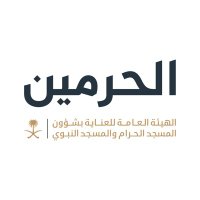 الهيئة العامة للعناية بشؤون الحرمين(@AlharamainSA) 's Twitter Profileg