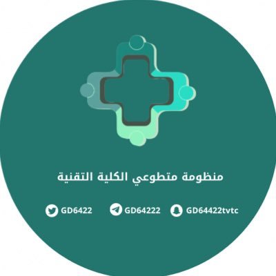 متطوعي الكلية التقنية TVTC Profile
