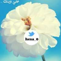 حصه الرمضي (@hesa_0) 's Twitter Profile Photo حصه الرمضي (@hesa_0) 's Twitter Profile Photo